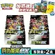 PTCG 寶可夢集換式卡牌 朱&紫 高級擴充包 閃色寶藏ex兩盒(共20包)sv4aF+隨機卡套1包(64入)台灣公司貨