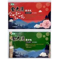 在飛比找蝦皮購物優惠-金大漢精華飲 男生/女生成長專用 55ml x15瓶/盒  