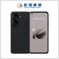 在飛比找巨宝通訊優惠-ASUS 華碩 ZenFone 10 (AI2302) [8