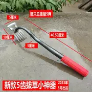 鬆土神器 深翻器 翻土神器 全鋼鋤頭小號多功能拔草鋤草神器小薅鋤戶外專用除草鬆土趕海工具『JJ0253』