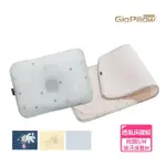 【GIO PILLOW】嬰兒枕S/M號+排汗床墊M號(中床) - 透氣床寢2入組(嬰幼床寢 枕頭 嬰兒枕頭 透氣床墊)