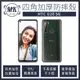 HTC U20 5G 四角加厚軍規等級氣囊防摔殼 第四代氣墊空壓保護殼 手機殼