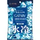 GATSBY體用抗菌濕巾（極凍冰橙）