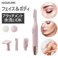 在飛比找樂天市場購物網優惠-日本公司貨 KOIZUMI 小泉成器 KLC-0750 多功