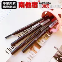 在飛比找蝦皮購物優惠-南他宿全家299免運 Etude House 升級款 素描高