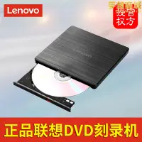 在飛比找露天拍賣優惠-dvd燒錄機usb外置cd移動光碟讀取dvd-rw外接光碟機