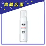 【DR.SATIN】魚子淨膚潔顏慕斯 180ML/瓶【上好藥局銀髮照護】