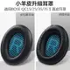 Bose耳機羊皮替換耳罩 適用BOSE QC35 II QC2515 真皮耳罩 耳機套 AE2 QC35通用 一對裝