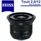 Zeiss 蔡司 Touit 2.8/12 For X-mount 12mm F2.8 公司貨 5/31加碼送好禮