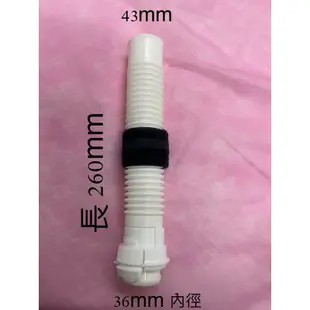 台灣三洋SANLUX洗衣機排水連管組立 內水管 適用機種:SW-1488UF、（14DV3）SW-15UF3