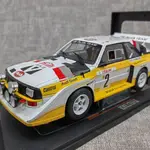 IXO 1/18 奧迪 SPORT QUATTRO S1 #2 1986 合金賽車模型全封閉