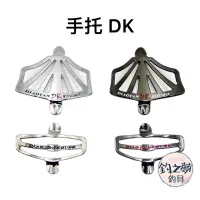 在飛比找蝦皮購物優惠-釣之夢~手托 DK DK-100 / DK-101 釣竿 D