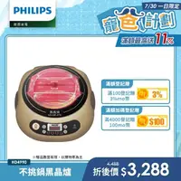 在飛比找momo購物網優惠-【Philips 飛利浦】不挑鍋黑晶爐(HD4990)