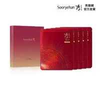 在飛比找momo購物網優惠-【Sooryehan 秀雅韓】完美奇蹟紅蔘緊緻彈力面膜組(面