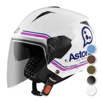 在飛比找蝦皮購物優惠-[安信騎士] ASTONE 安全帽 RST 彩繪 AQ11 