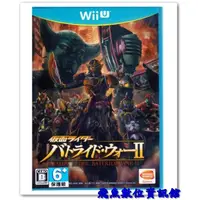 在飛比找蝦皮購物優惠-Wii U 假面騎士 鬥騎大戰 2 純日版 全新未拆封