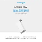 (全新原廠公司貨開立發票)INNERGIE 18W 18瓦USB-C 充電連接器