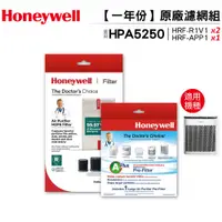 在飛比找蝦皮商城優惠-Honeywell HPA-5250WTW / HPA-52