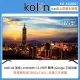 【Kolin 歌林】65型Android 11 4K HDR QLED智慧連網液晶顯示器KLT-65QG01(含桌上型安裝+舊機回收)