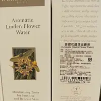 在飛比找蝦皮購物優惠-蕾莉歐 甘菊 菩提花調理滋養液200ml