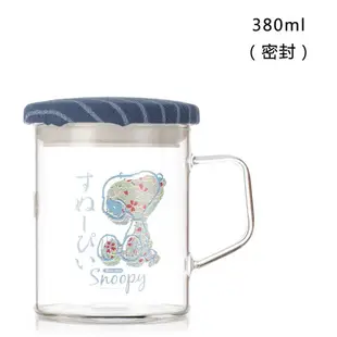 官方正品 Snoopy 史努比 玻璃杯 便携杯子 透明花茶杯 耐热玻璃杯 隨手杯