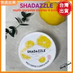 超夯✨SHADAZZLE多功能清潔劑和拋光劑/廚房清潔/污漬/浴室/浴室