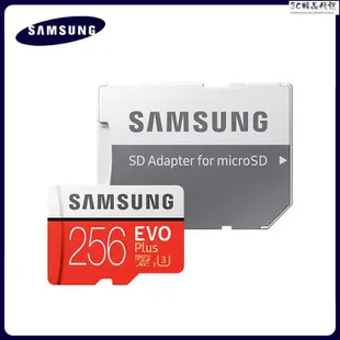 【熱銷】SAMSUNG 存儲卡EVO Plus 4K超高清記憶卡256GB 128G 64GB Mi滿足3C精品優選