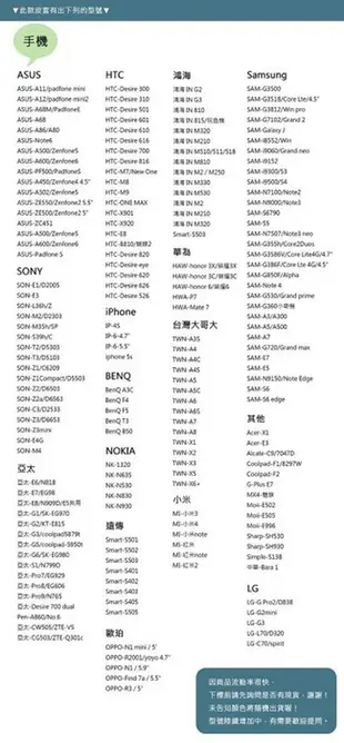 宏達電 HTC One M9+ 手機保護套 側翻皮套 經典款 ~宜鎂3C~