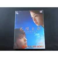 在飛比找蝦皮購物優惠-[藍光先生DVD] 午夜的陽光 (太陽之歌) (4DVD) 