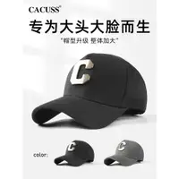 在飛比找ETMall東森購物網優惠-cacuss男士秋冬立體簡約高頂帽子