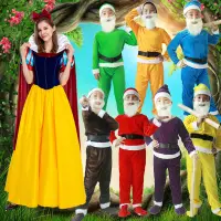在飛比找蝦皮商城精選優惠-兒童cos服 六一白雪公主與七個小矮人服裝成人兒童童話故事舞