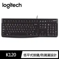 在飛比找momo購物網優惠-【Logitech 羅技】K120 有線鍵盤