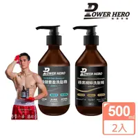 在飛比找momo購物網優惠-【PowerHero 勁漢英雄】洗髮精500mlx2入組(強