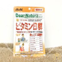 【三歲選物】日本朝日Asahi Dear-Natura 維他命B群 60日 60粒 隨身包