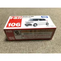 在飛比找蝦皮購物優惠-Tomica 106 Honda N Box