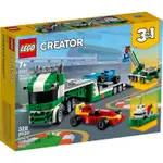 LEGO 31113 賽車運輸車 創意 <樂高林老師>