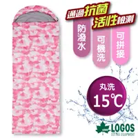 在飛比找PChome24h購物優惠-【日本 LOGOS】新改款 丸洗 15℃ 加大抗菌防臭透氣羽