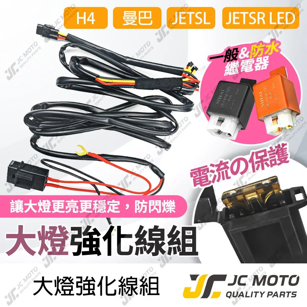 Fnx大燈的價格推薦- 2026年01月|飛比價格