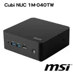 MSI 微星 CUBI NUC 1M-040TW 商用迷你電腦(CORETM 5 120U/8G/1TB/W11)