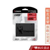 在飛比找蝦皮商城優惠-金士頓 SA400S37 480G SSD Kingston