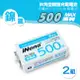 【iNeno】9V/500max鎳氫充電電池（2入）（超值組合好物）
