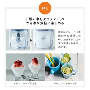 Recolte RCP-3 麗克特 Bonne 萬用絞碎機 食物調理機 果汁機 料理機 副食品 甜點 冰沙