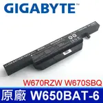 GIGABYTE W650BAT-6 6芯 原廠電池  W670SRQ W670SZQ