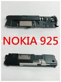 在飛比找Yahoo!奇摩拍賣優惠-＊電池達人＊ 全新 Nokia Lumia 925 響鈴 揚