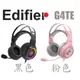 【MR3C】送$100禮券 台灣公司貨 含稅 Edifier G4TE USB 7.1聲道環繞音效 電競耳機麥克風 耳罩式