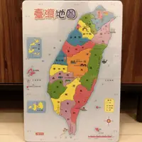 在飛比找蝦皮購物優惠-台灣地圖拼圖 厚紙板拼圖 我愛台灣