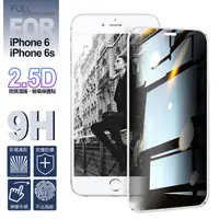 在飛比找PChome24h購物優惠-NISDA for iPhone 6 / iPhone 6s