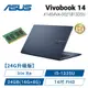 [欣亞] 【24G升級版】ASUS Vivobook 14 X1404VA-0021B1335U 午夜藍 華碩13代輕薄高效戰鬥筆電/i5-1335U/Iris Xe/24GB(16G+8G)/512G PCIe/14吋 FHD/W11【筆電高興價】