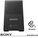 SONY 索尼 MRW-G1 USB 3.1 CFEXPRESS TPYE B / XQD 高速讀卡機 (公司貨)