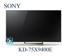 在飛比找Yahoo!奇摩拍賣優惠-【暐竣電器】SONY新力KD-75X9400E 75型4K 